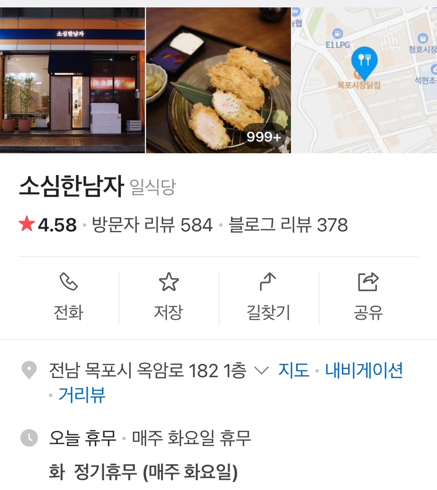 국수나무하당점 이미지