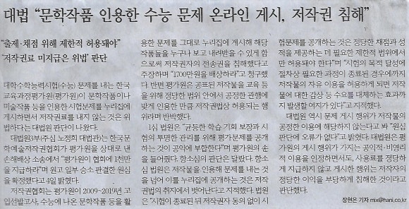 통신나라 이미지