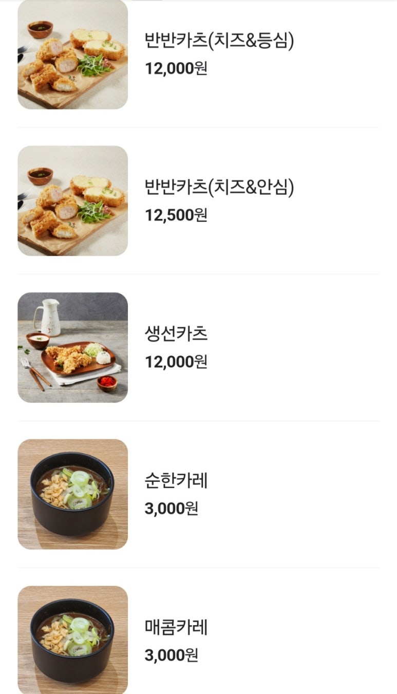 돈까스튀기는형 이미지