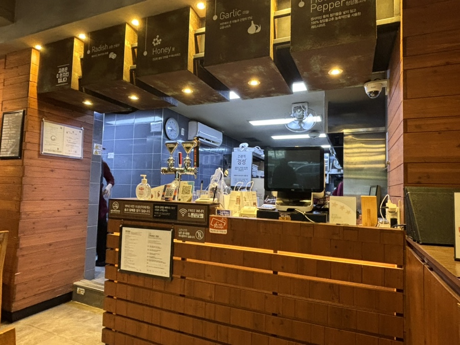 교촌치킨 명륜점 이미지