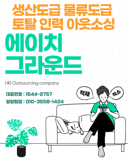 에이치물류서비스 이미지
