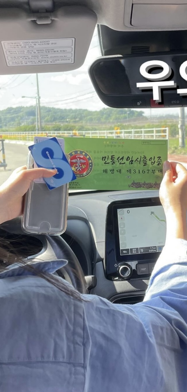 물푸레시골집 이미지