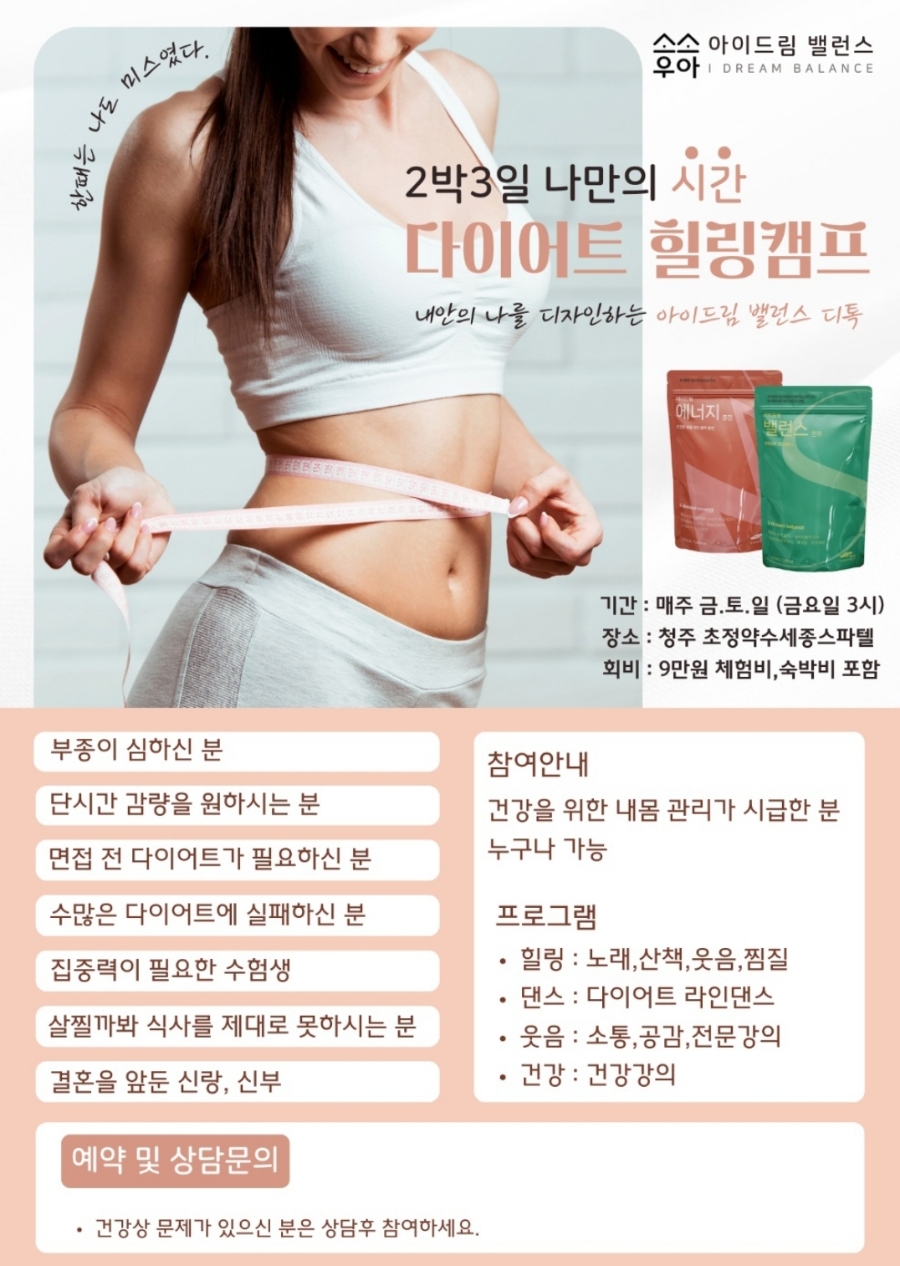 소소우아 이미지