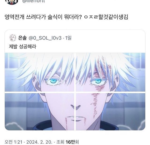 물고기집 이미지
