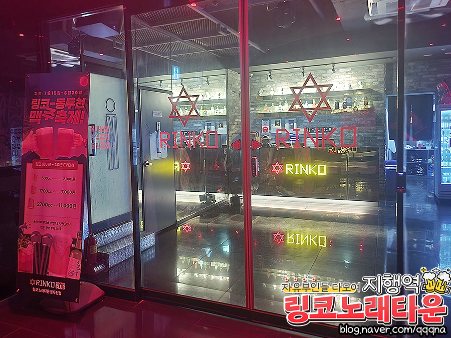 힐링노래주점 이미지