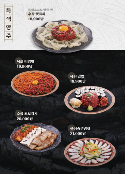 수작 이미지