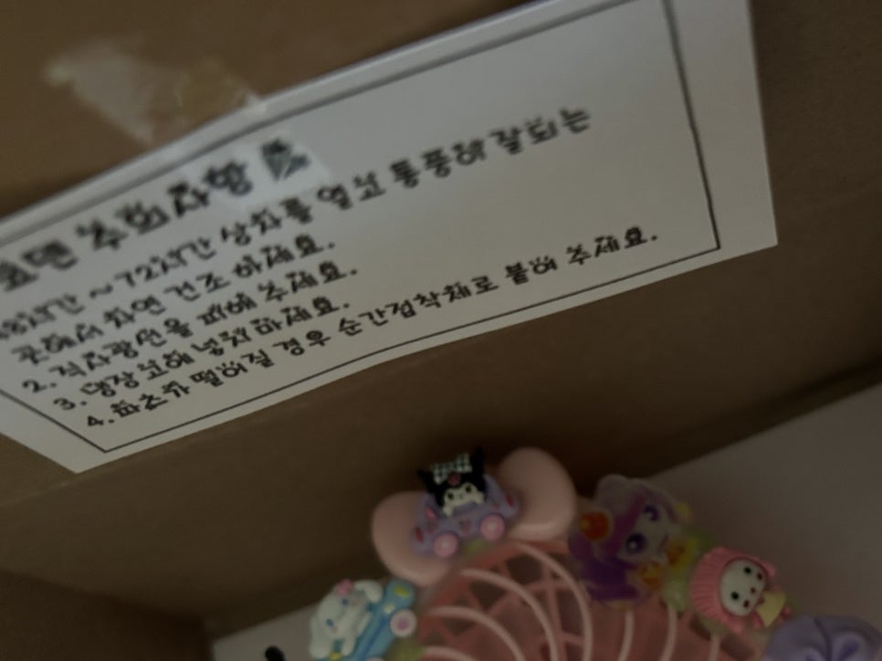 슬라임가든 이미지
