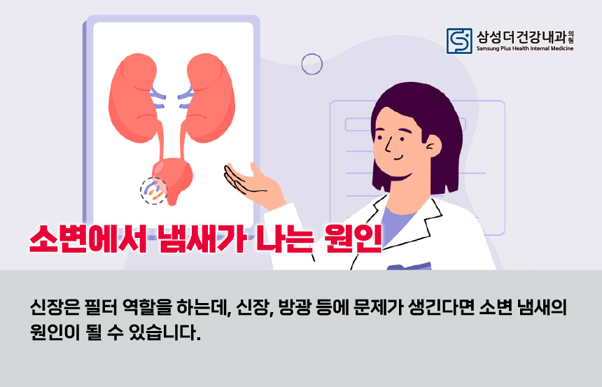 삼성더건강내과의원 이미지