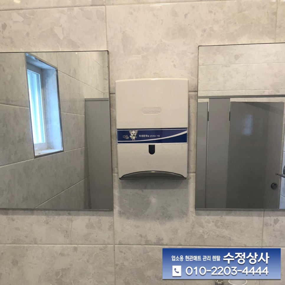 믿음상사 이미지
