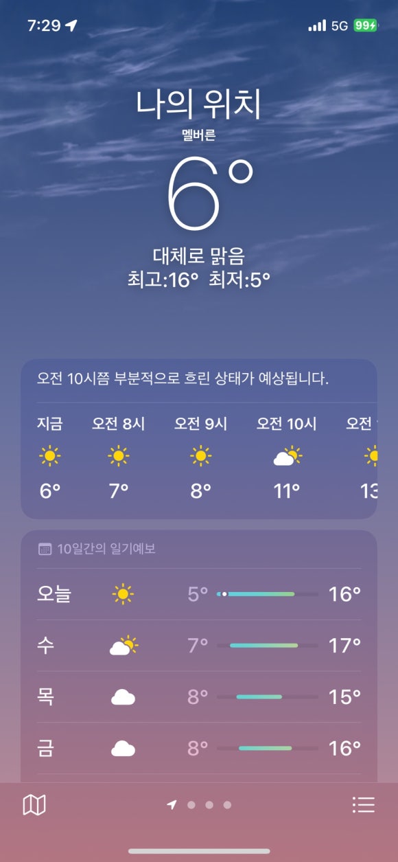 상상로드투어 이미지