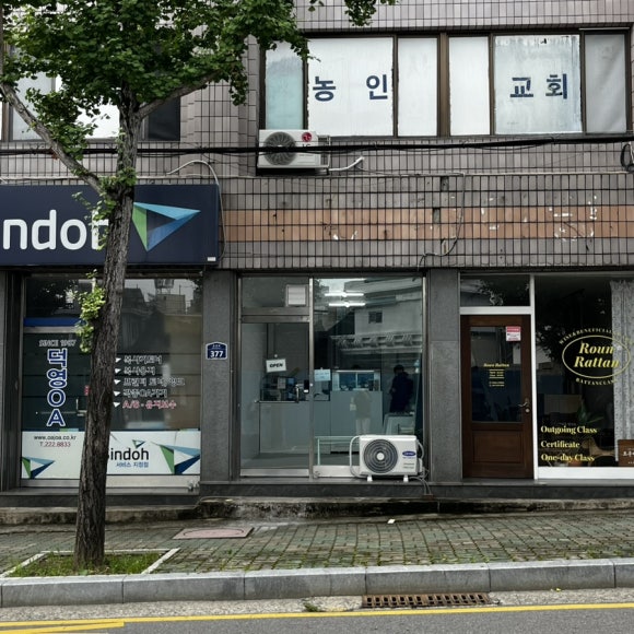 멜트유어헐트 이미지