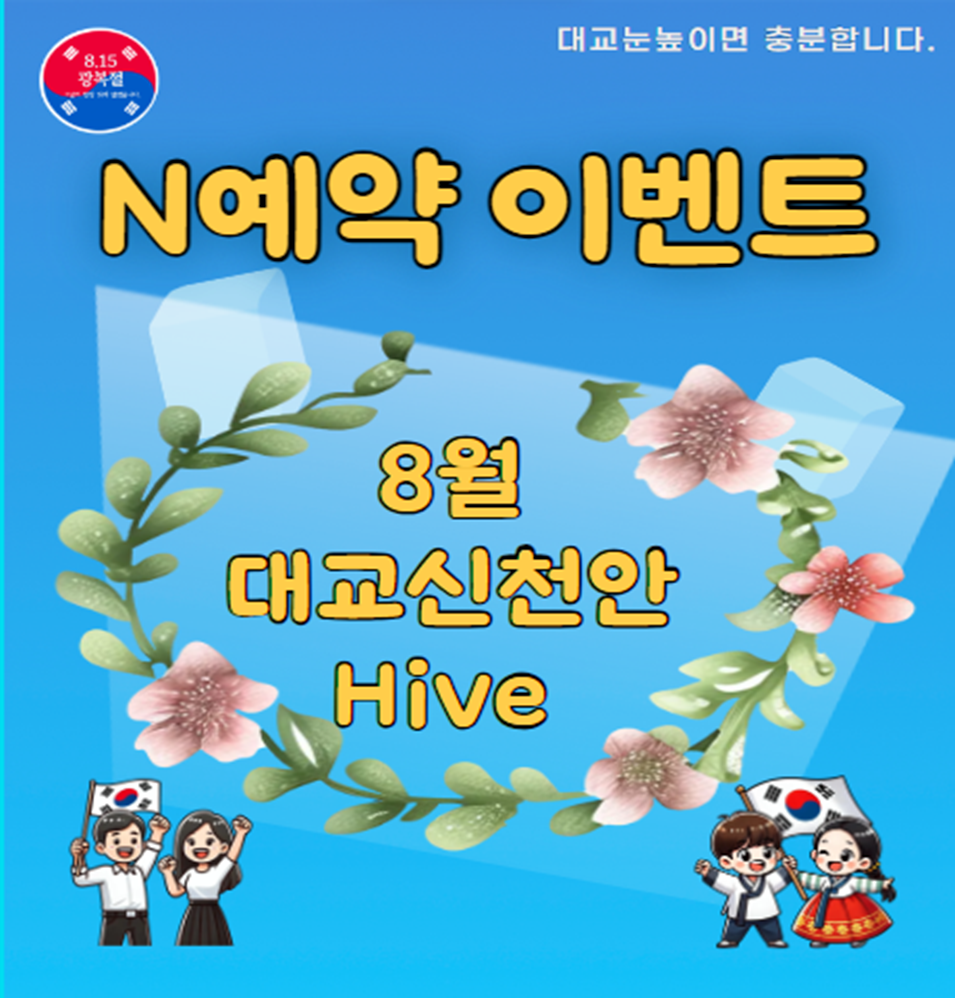 불당러닝센터학원 이미지