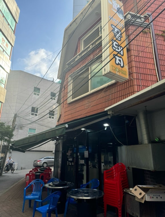 꿀돼지솥뚜껑삼겹살 이미지
