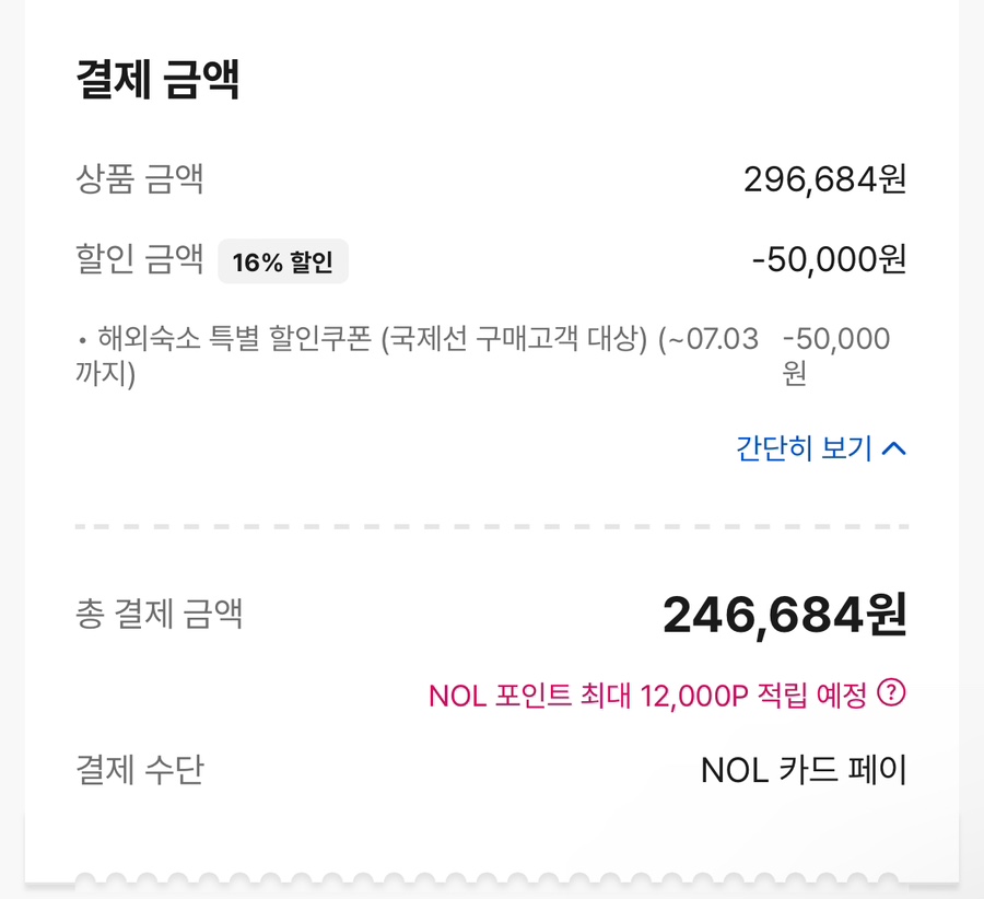 프리미어써치 이미지