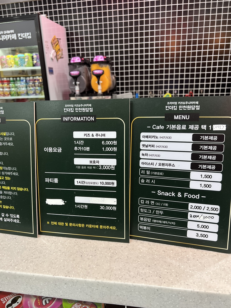 킨더킹 이미지