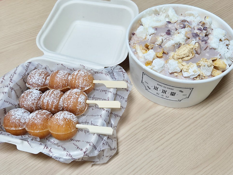 빙수당 울산북구점 이미지