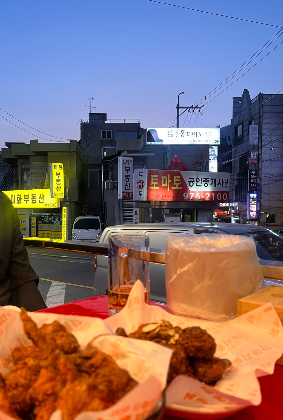 가마치통닭 공릉점 이미지