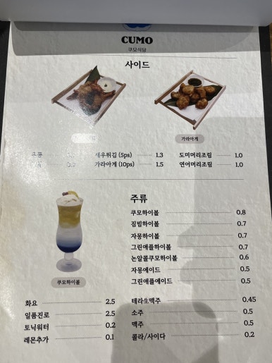 스시쿠모 이미지