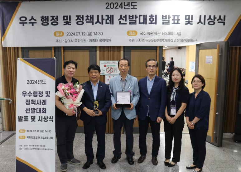 한국행정관리협회 이미지
