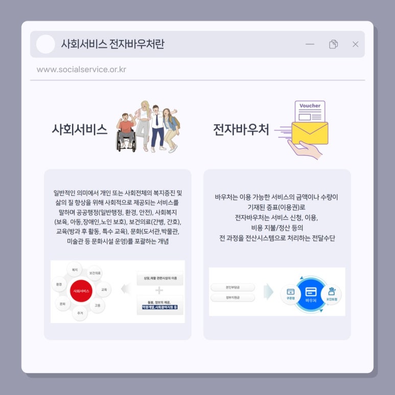 클린전자 이미지