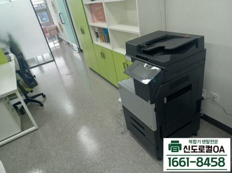 신도하나OA 이미지