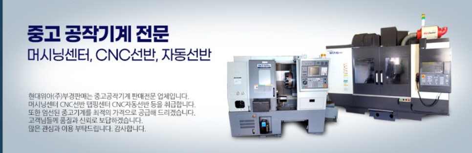 위아(주) 이미지