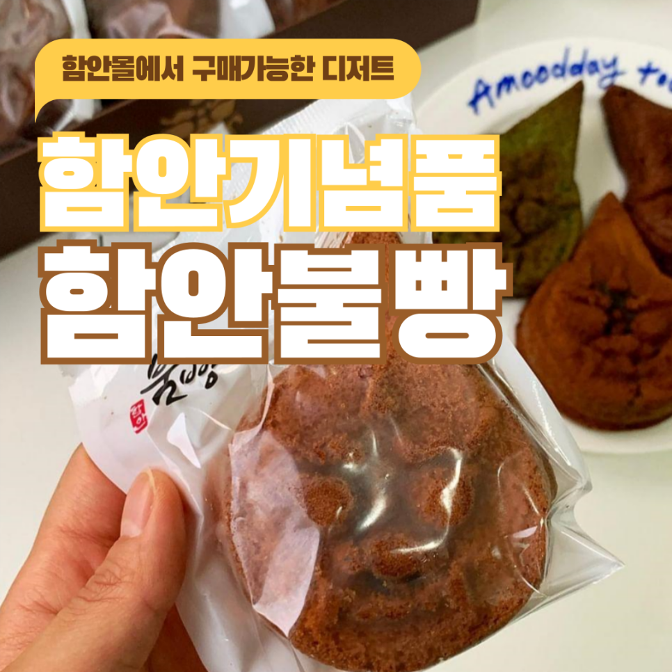 함안계란 이미지