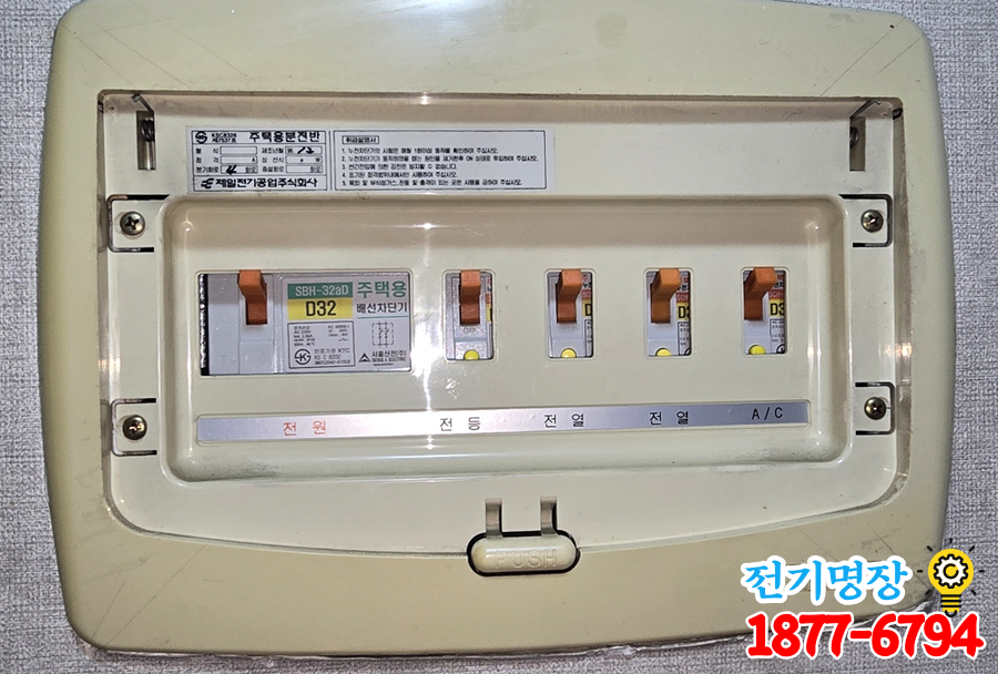 명장전기조명 이미지