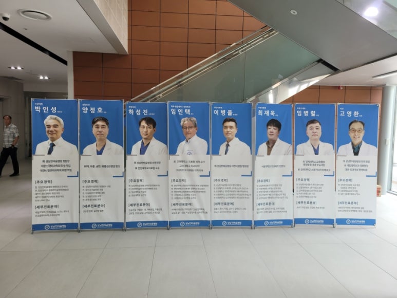 상남한마음병원 이미지