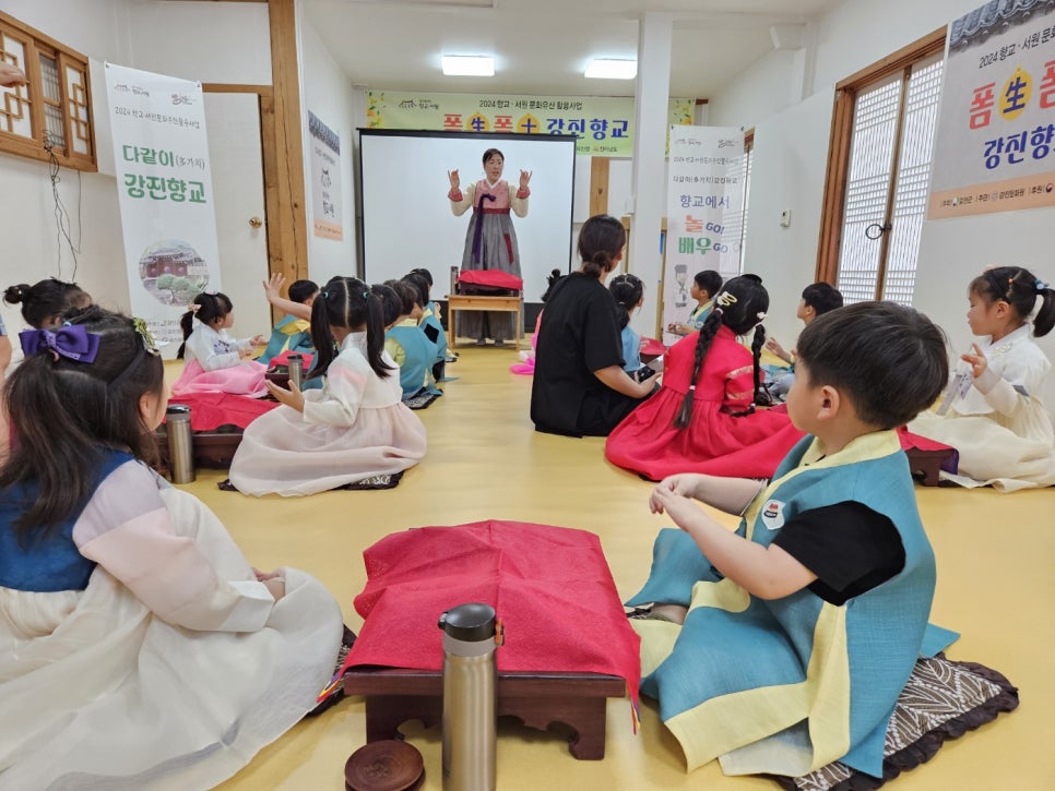 은파어린이집 이미지