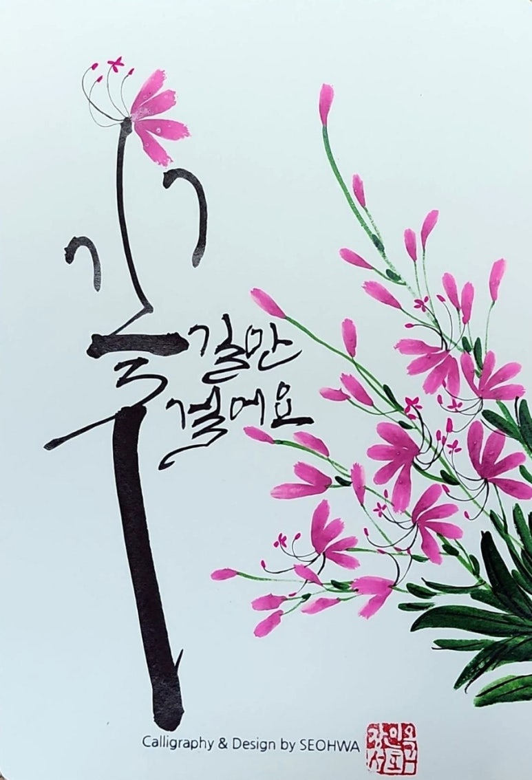 예쁜손공예스쿨 이미지
