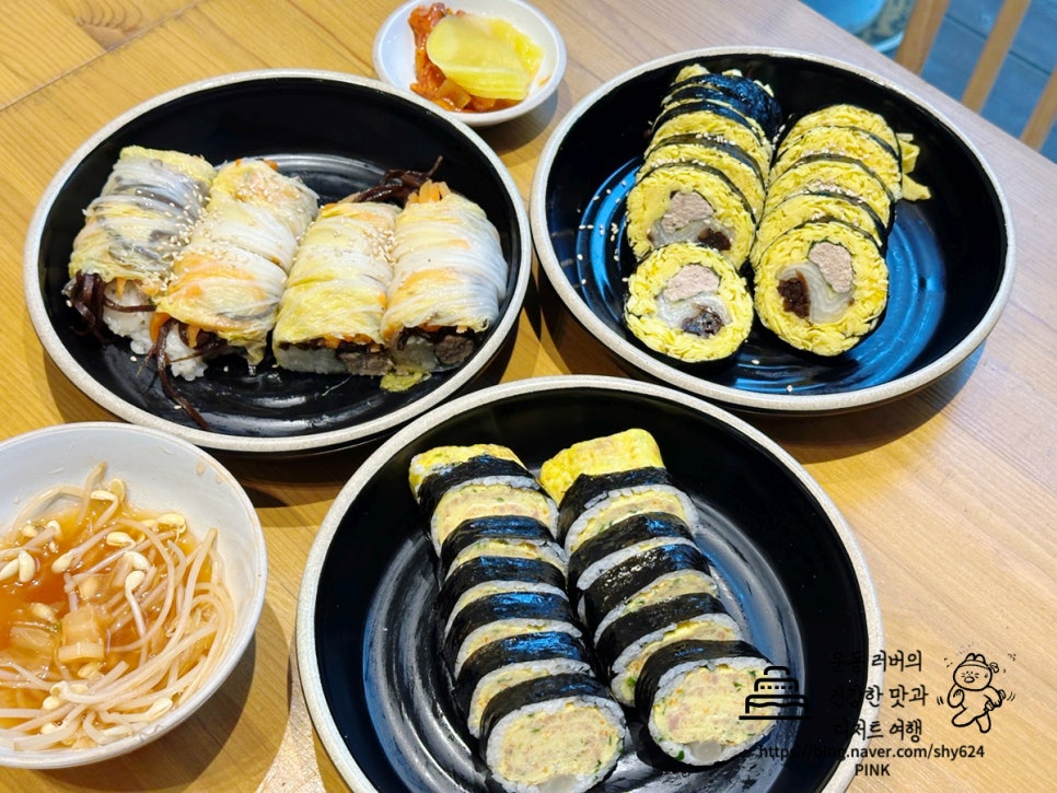 롤롤김밥 이미지