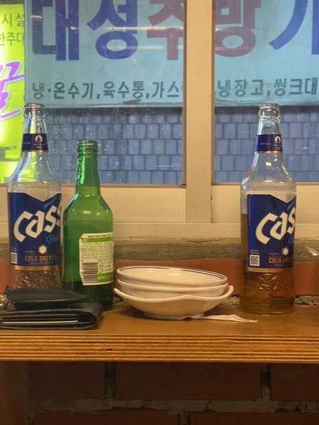 맨날술이야 이미지