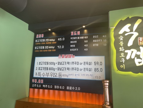 황제식껍 이미지
