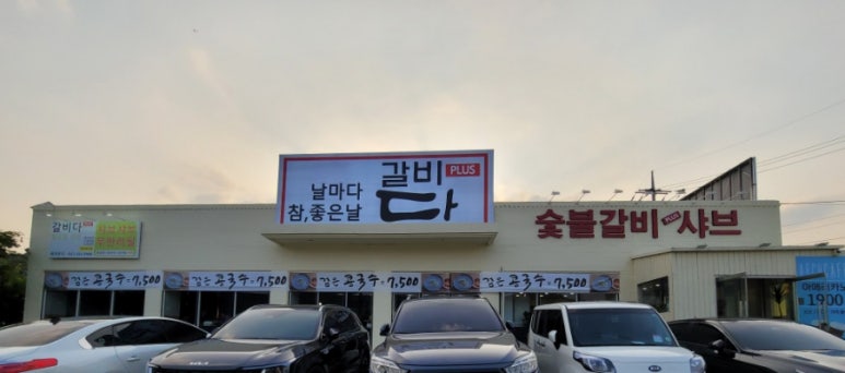 다플러스 이미지