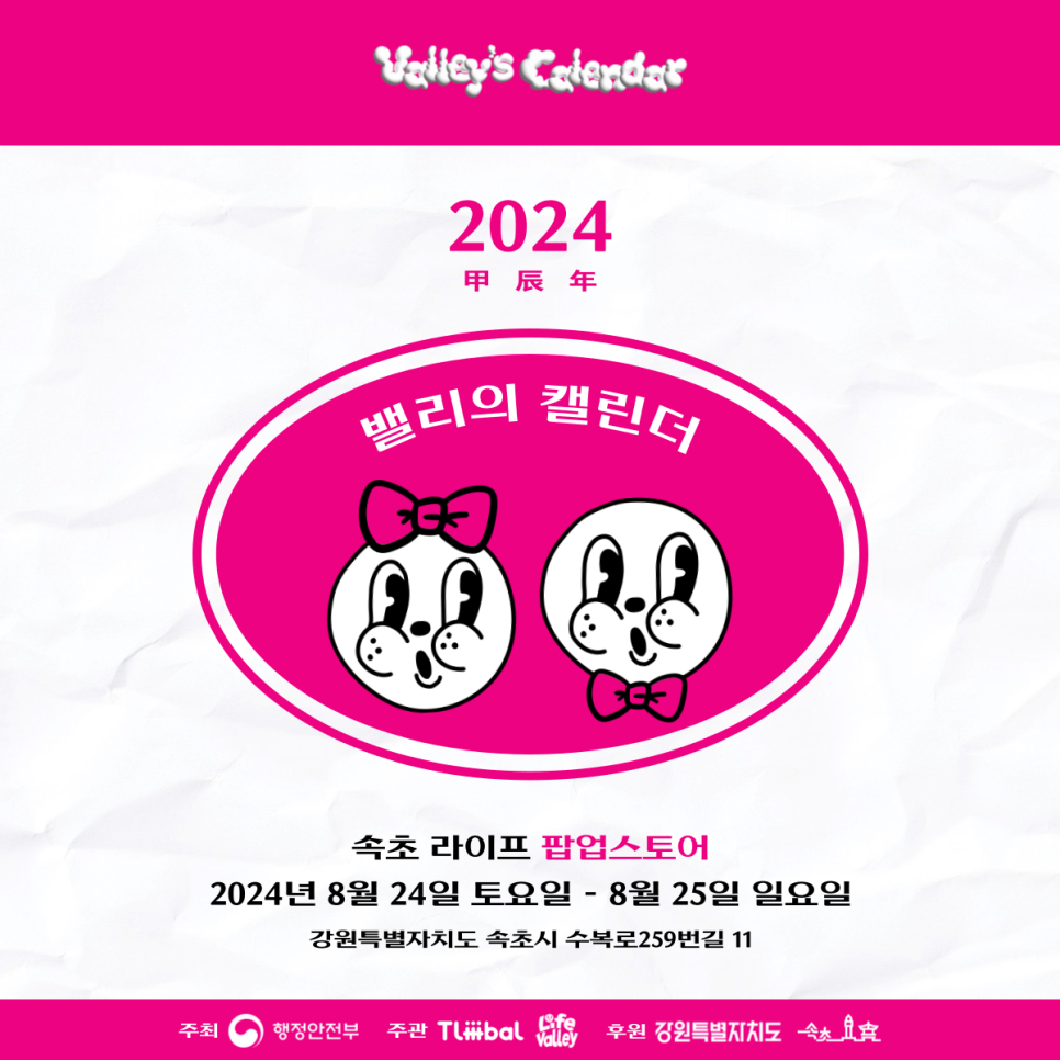 트리밸 이미지