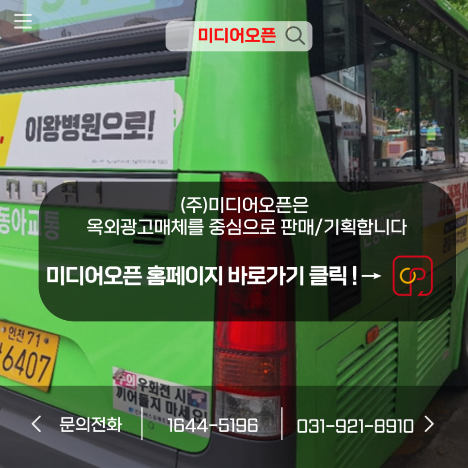 서울이왕병원 이미지