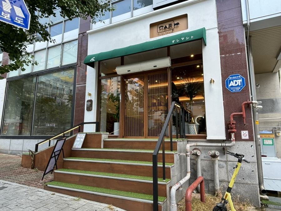 스시마시토성서점 이미지