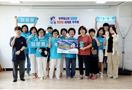 건행국 이미지