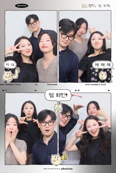 사운드하우스 이미지