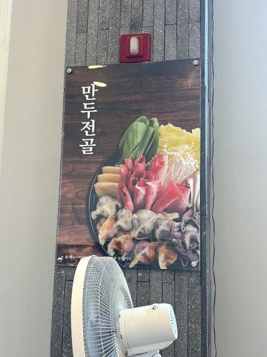 우림칼국수석곡점 이미지