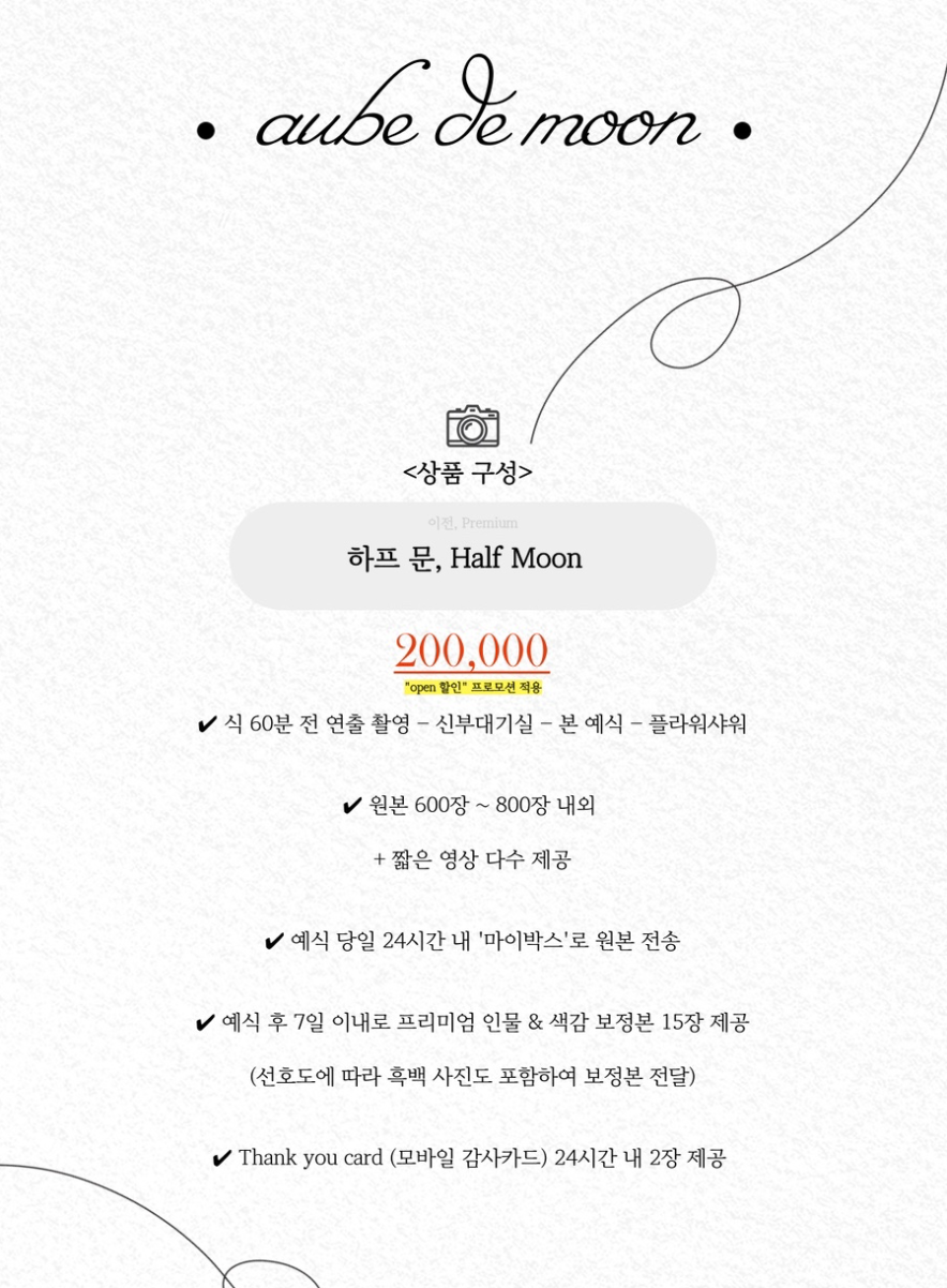 오브스냅 이미지