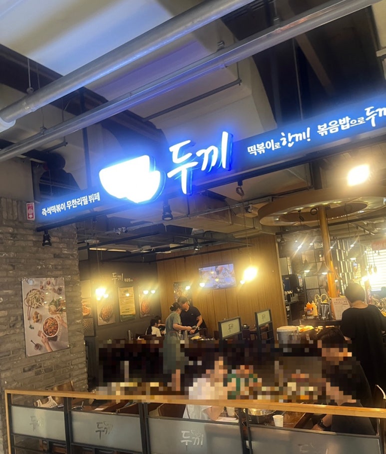 두끼고양 이미지