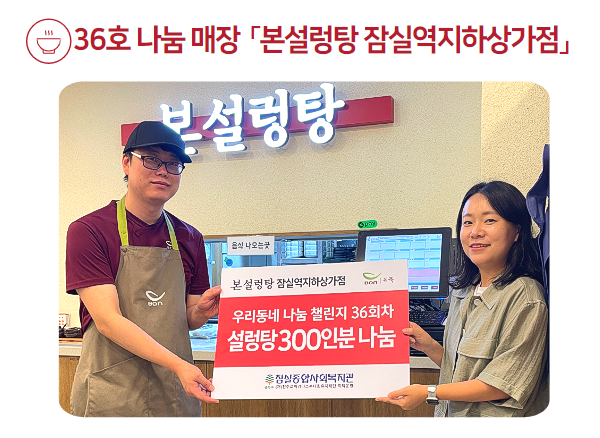 본죽&비빔밥 잠실역지하상가점 사진 7