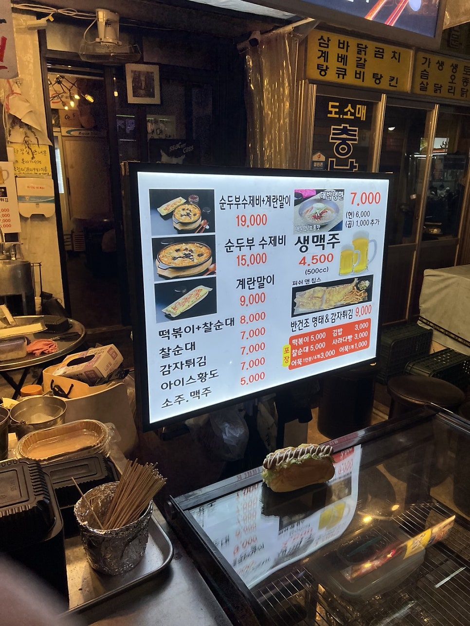 선주네김밥 이미지