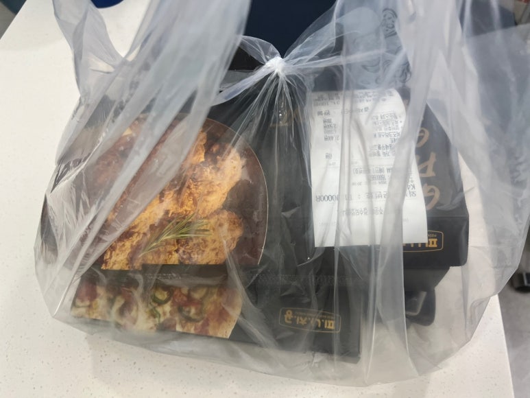 피자나라치킨공주거제 이미지