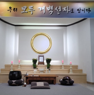 샤브20 영도점 이미지
