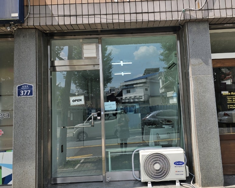 멜트유어헐트 이미지