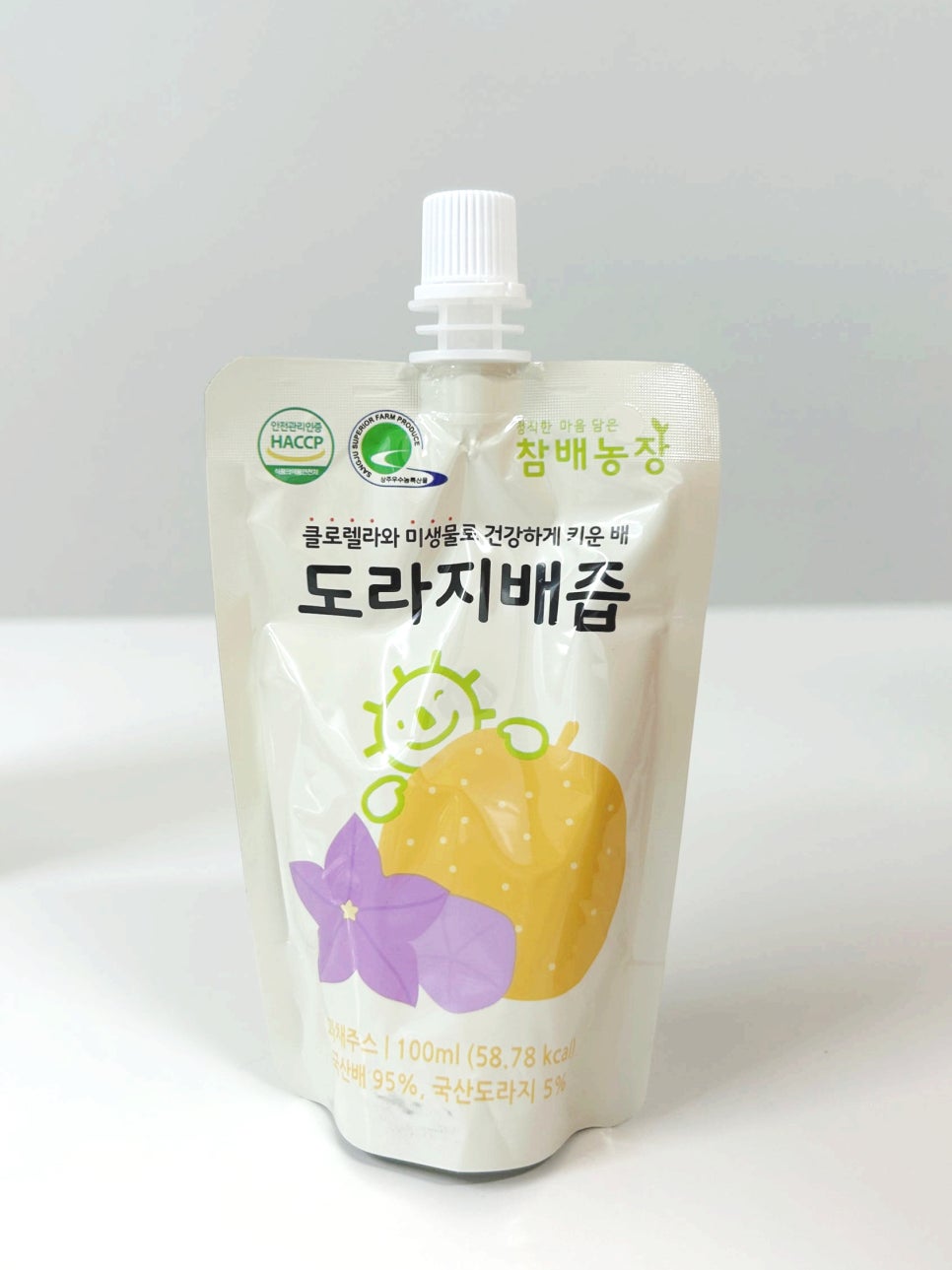 참배농장 이미지
