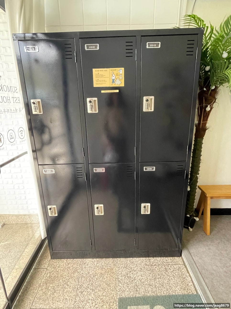 수목여관 이미지